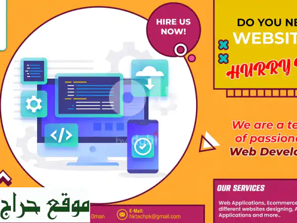 Wedsite Design and Development