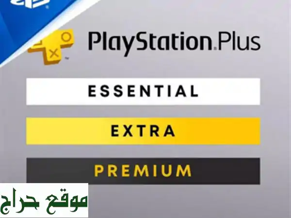 PlayStation Plus (GARANTIE)