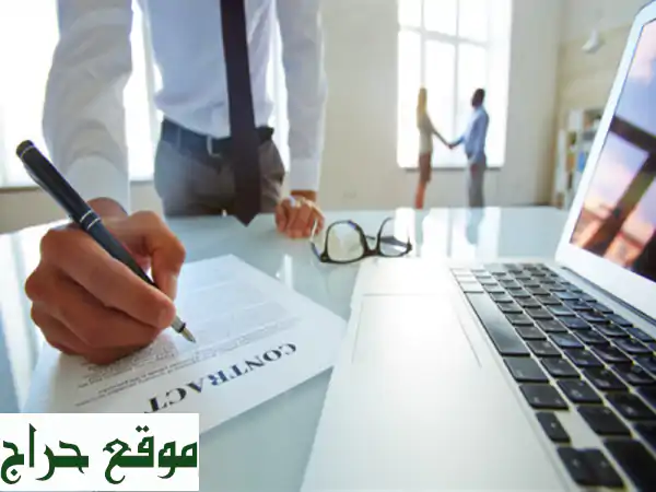 استعد لتحترف صياغة العقود بمهارة عالية مع...