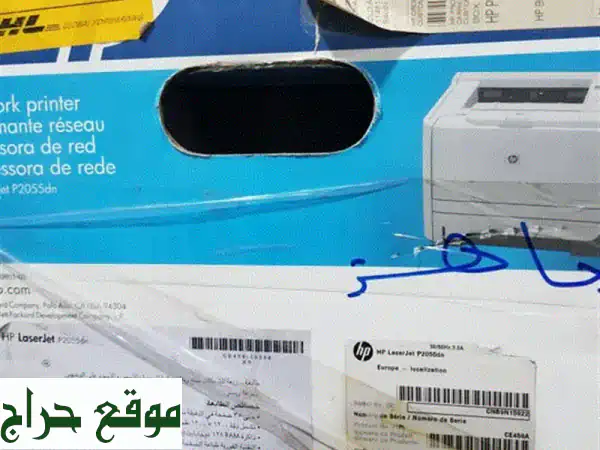 طابعات اتش بي 2055 dn hp 2055 و 2035