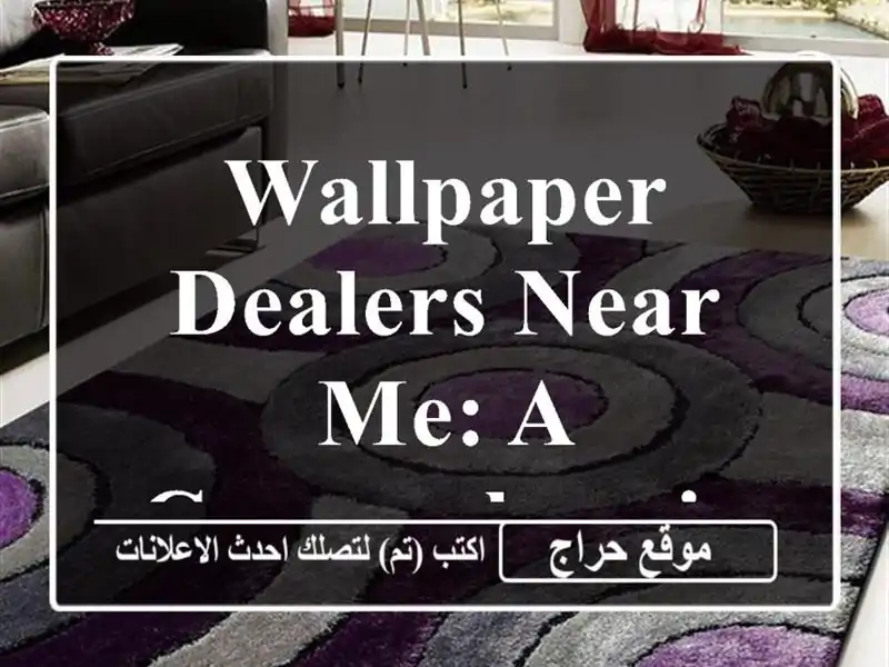 Wallpaper Dealers Near Me: A Comprehensive Guide