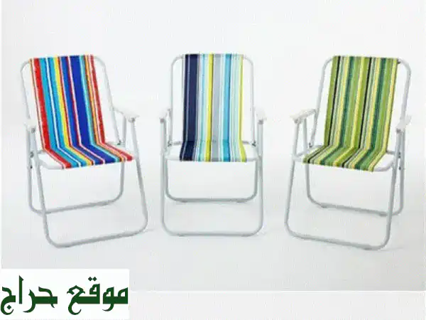 Foldable Outdoor Chair  Assorted Colors