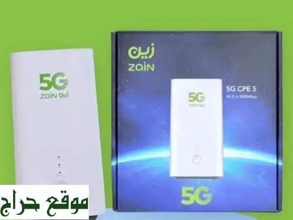 جهاز 5g من شركة زين أعلى سرعة تصل الى 500 ميجا بل ثانيه...