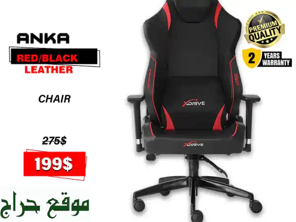 XDRIVE ANKA XDANKKu002 FS REDu002 FBLACK LEATHER CHAIR