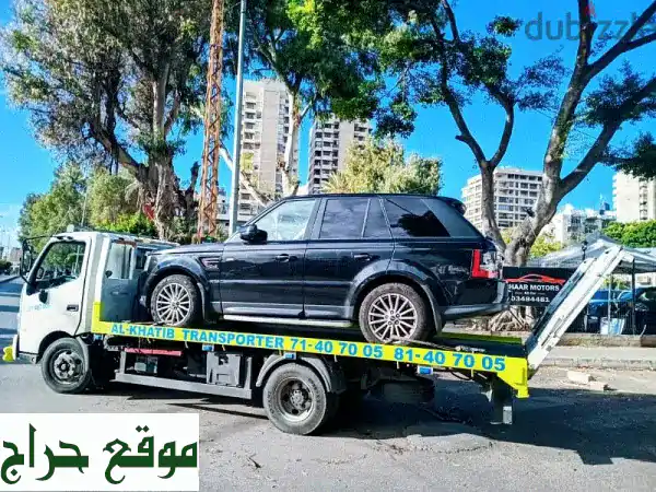 بلاطة لنقل السيارات