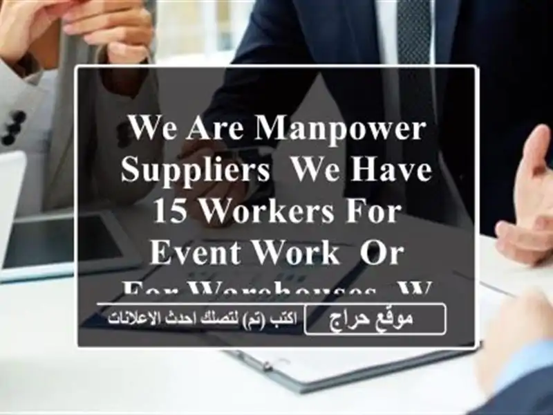 we are manpower suppliers, we have 15 workers for event work, or for warehouses. we charge per ...