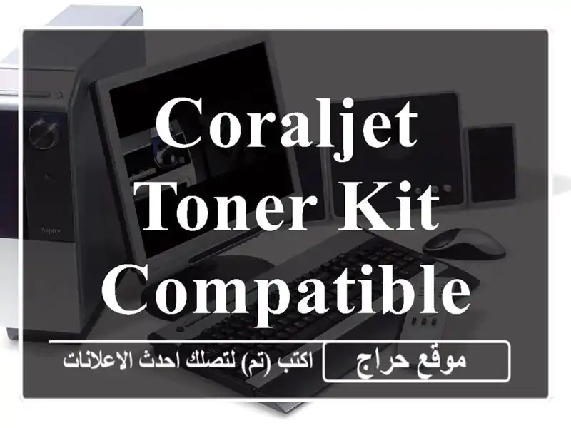 CORALjet Toner Kit Compatible C1100