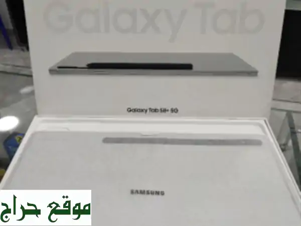 Samsung Tab S8 plus 256/8 cellulaire 5 G coffret