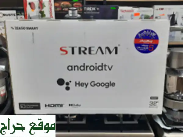 BOOM Promotion TV Stream 32 google tv android 11 demo integre