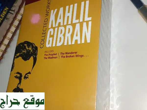 uncover timeless reflections on love, life, the soul with the collected works of kahlil gibran. ...