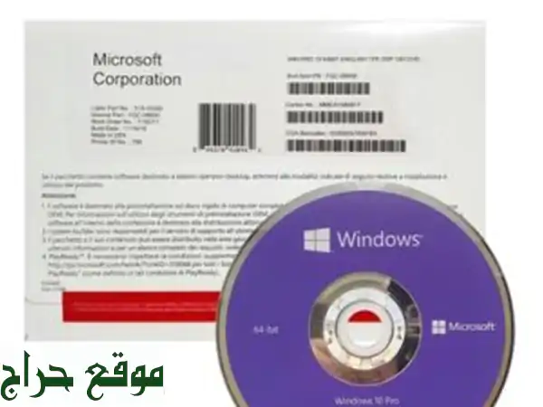 Licence Microsoft WIndows 10 / 11