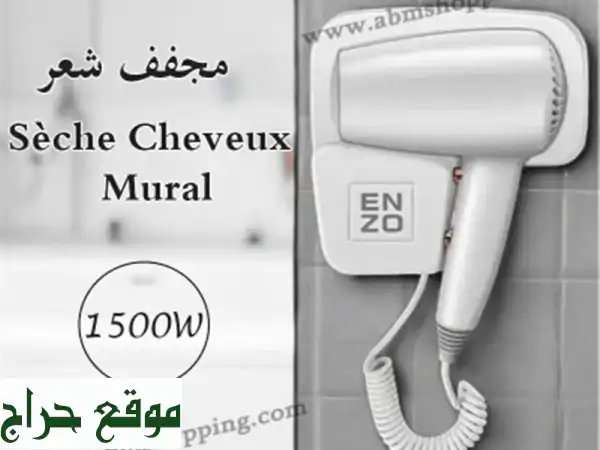 Sèche Cheveux Mural 1500 W  ENZO