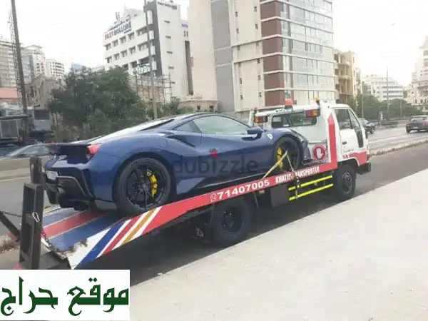 ونش بلاطة الخطيب نقل سيارات