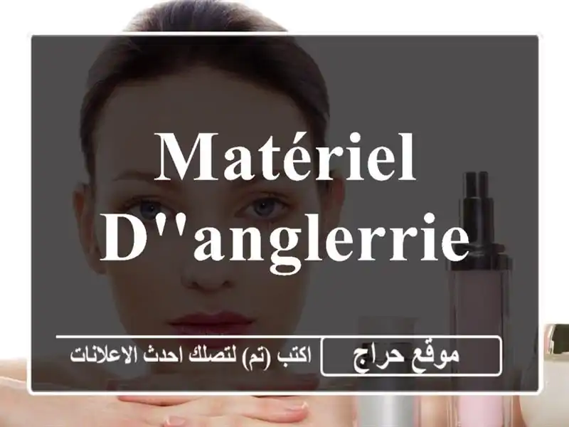 Matériel d'anglerrie