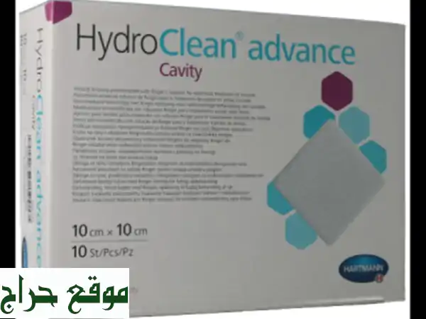 Hydroclean cavité 10x10 offert