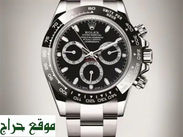 Rolex Daytona Cosmographe