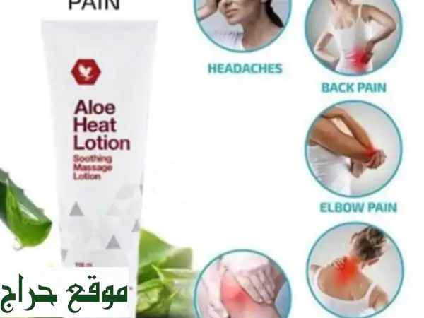 Forever Aloe Heat Lotion