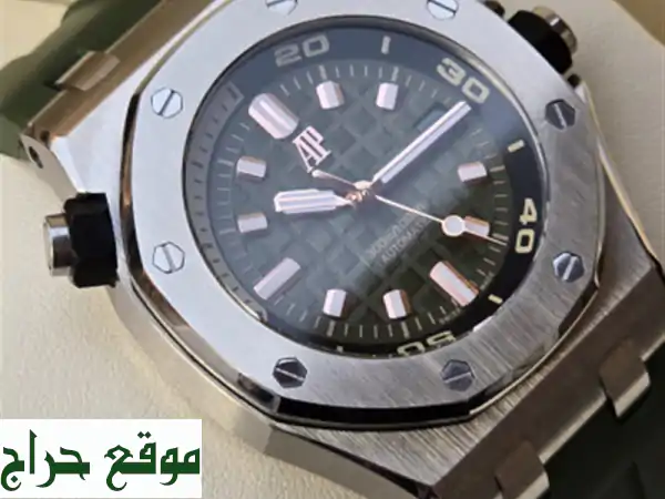 Montre Audemars Piguet Super Royal offshore V