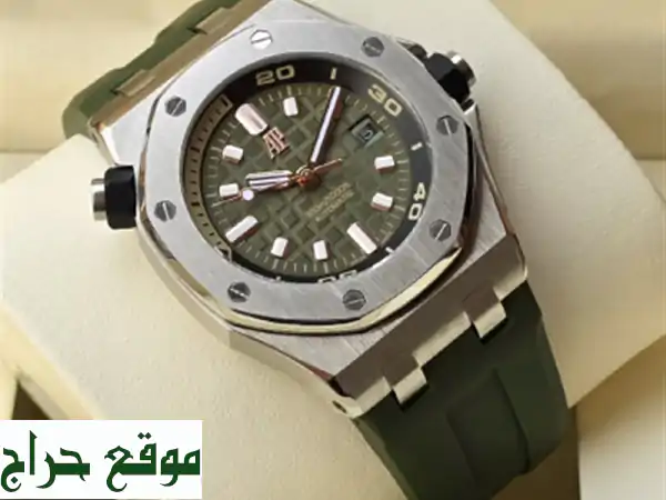 Montre Audemars Piguet Super Royal offshore V