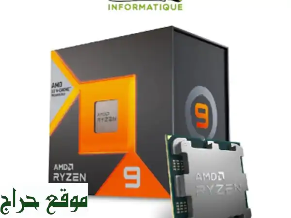 AMD Ryzen 97950X3 D