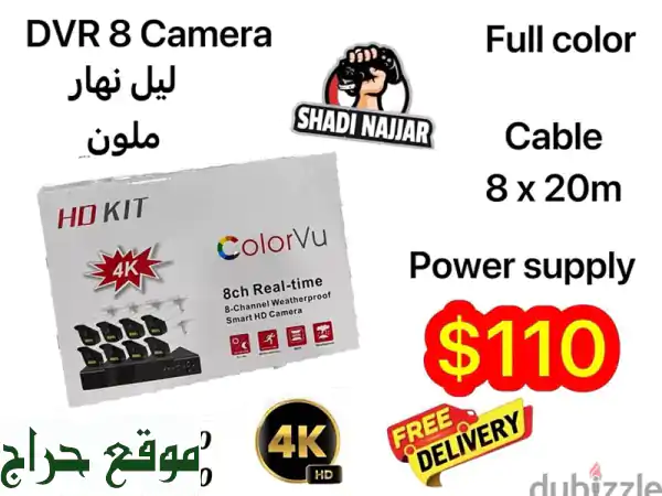 DVR 8 camera  $110