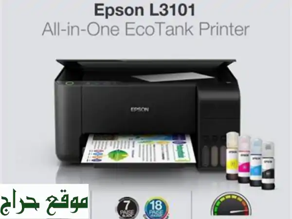 IMPRIMANTE EPSON ECOTANK L3101 MULTIFONCTION COULEURS