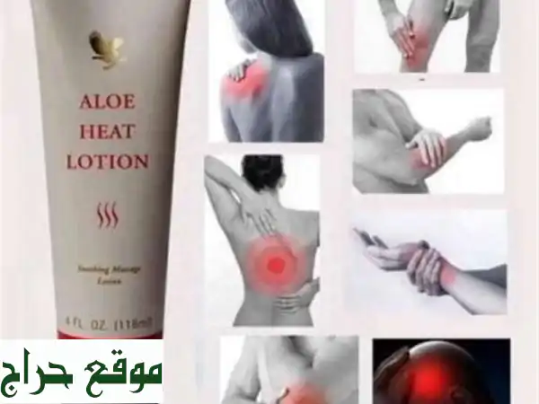 Forever Aloe Heat Lotion