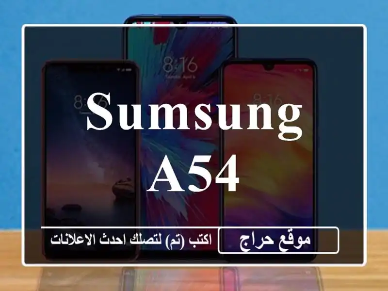 Sumsung A54