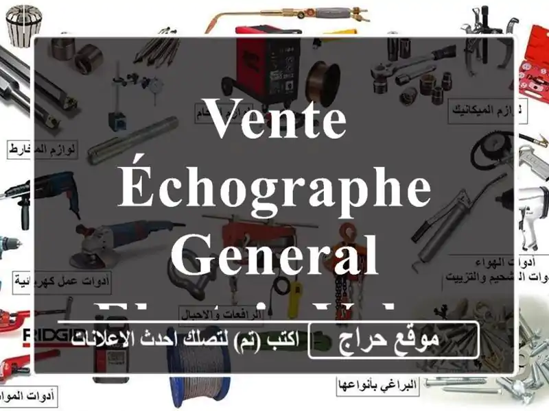 Vente échographe GENERAL ELECTRIC VOLUSON S8