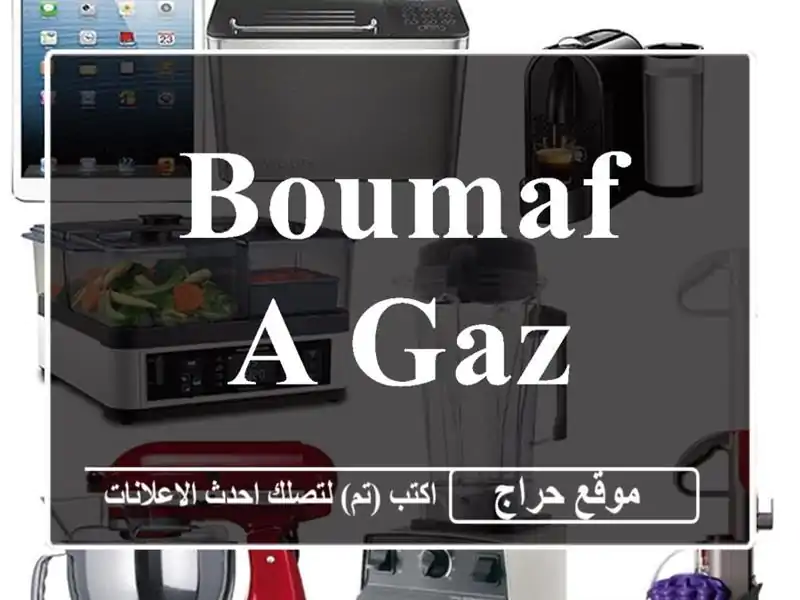 boumaf a gaz