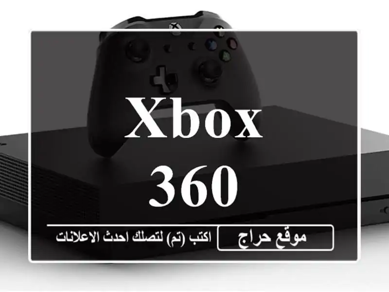 Xbox 360