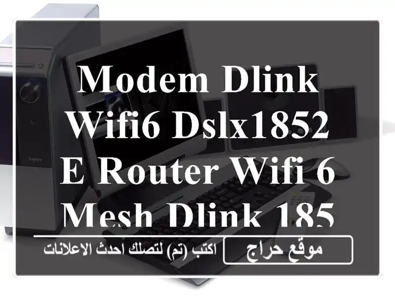 MODEM DLINK WIFI6 DSLX1852 E ROUTER WIFI 6 MESH DLINK 1852 AX 1800