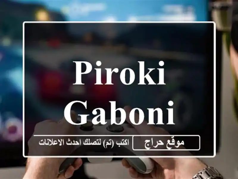 Piroki gaboni