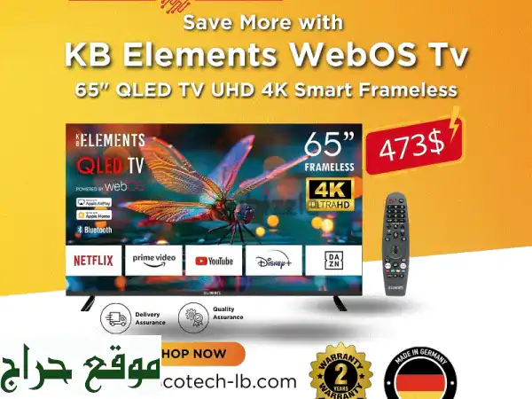 KB ELEMENTS 65″ INCH QLED TV UHD 4 K SMARTتلفزيون 65 انش  كفالة سنتين