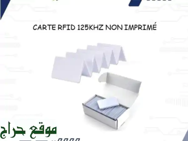 CARTE RFID 125 KHZ NON IMPRIMÉ