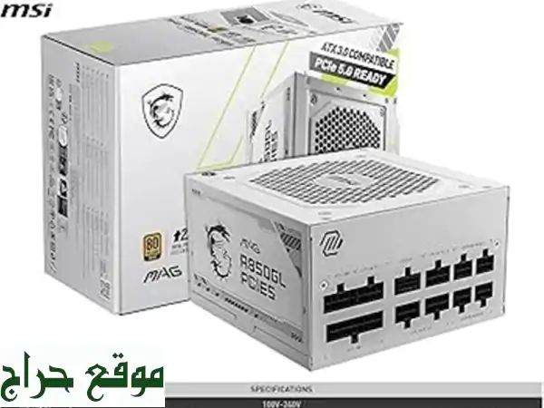 ALIMENTATION MSI MAG A850 GL 850 w 80 PLUS GOLD PCIE5  WHITE