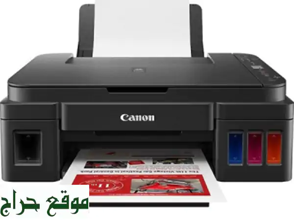 Imprimante Multifonction Canon G3410 Pixma  Jet D encre  Couleur  wifi