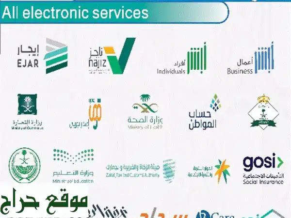 مكتب بصمة سحاب يقدم لك مجموعة من الخدمات العامة بأعلى جودة وأفضل الأسعار هل تبحث عن خدمات موثوقة ...