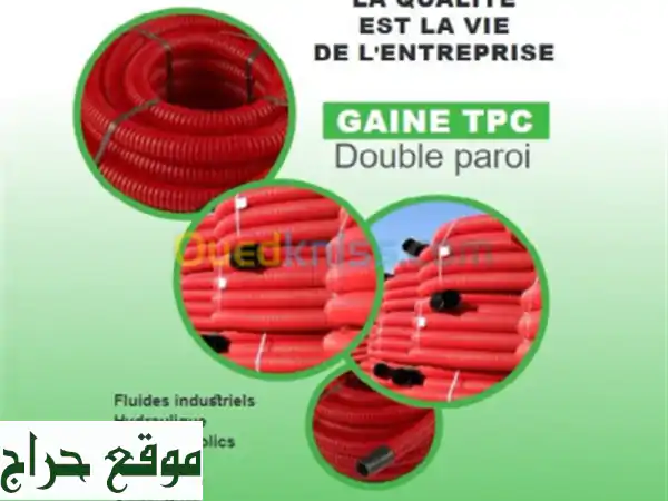 Gaine TPC Double paroi