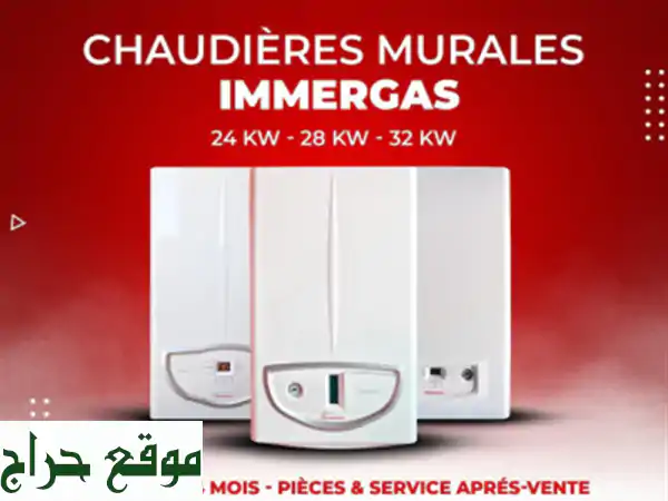 Chaudière immergas 24 kw  28 kw  32 kw