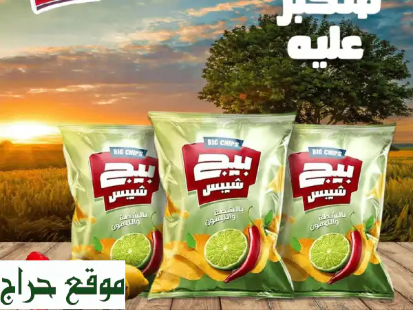 شركة envision foodstuff الموزع الحصري لمنتجات سنيكرز بيج شيبس متوفر 7 اطعم جبنة متببه / شطه ولمون / ...