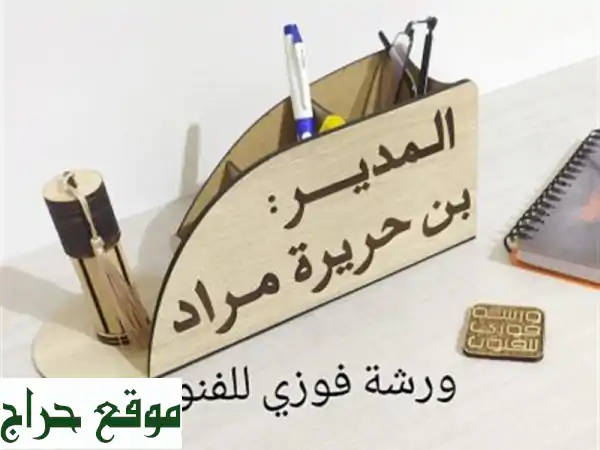 حاوية أقلام وأكسسوارات للمدراء وأصحاب المكاتب من...