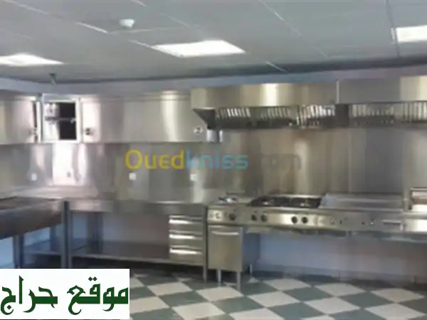 Equipement de grande cuisine ©