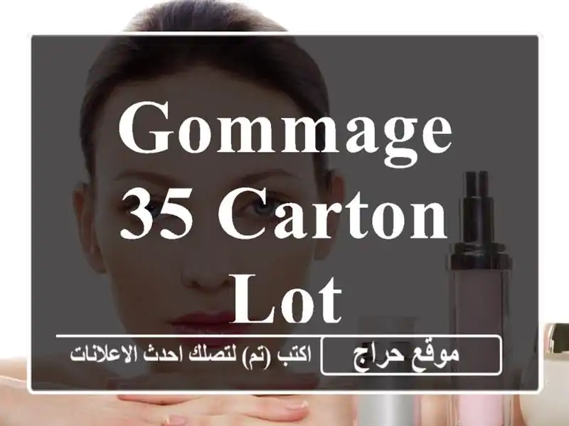 GOMMAGE 35 carton lot