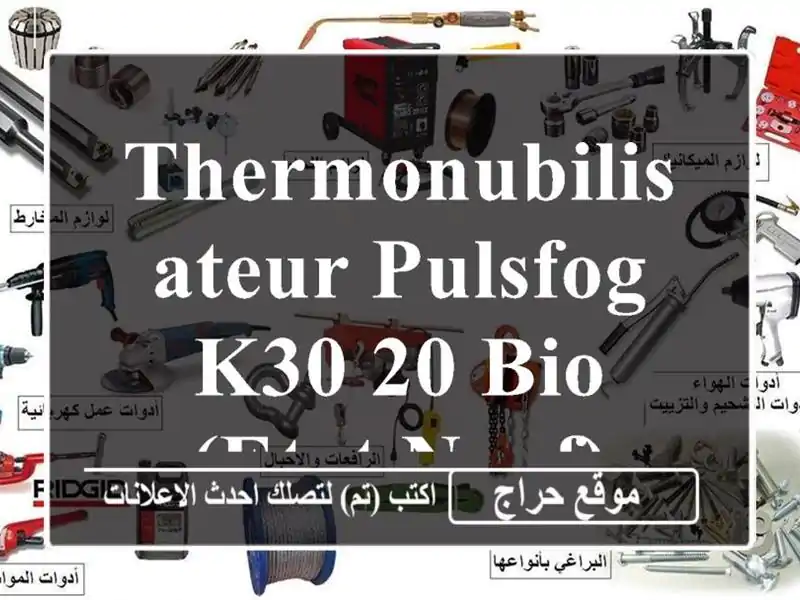 Thermonubilisateur pulsFOG K30/20 BIO (ETAT NEUF)