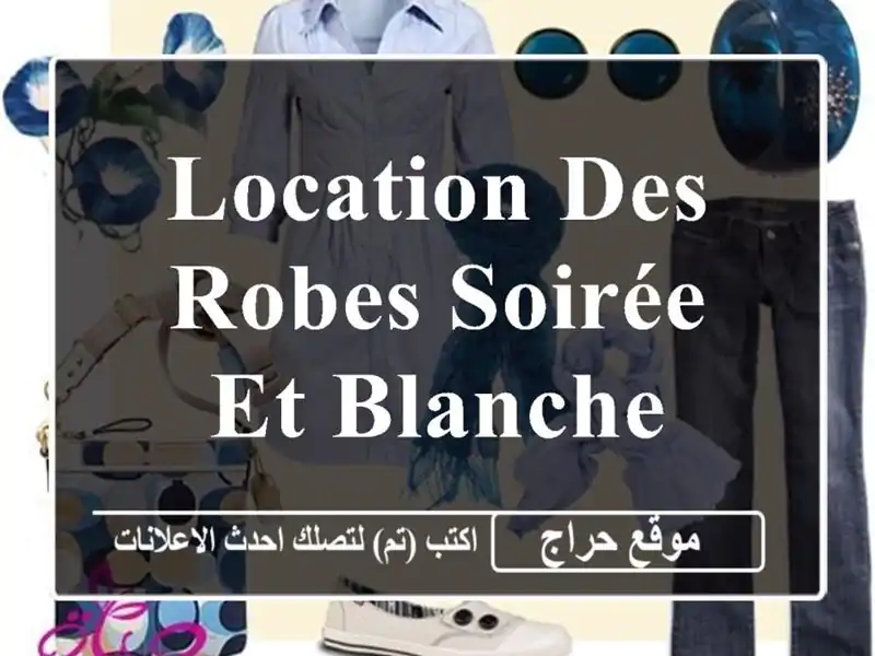 Location des robes soirée et blanche