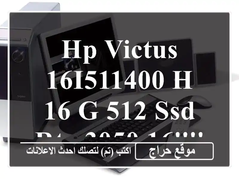 HP VICTUS 16i511400 H 16 G 512 SSD RTX 3050 16'' FHD