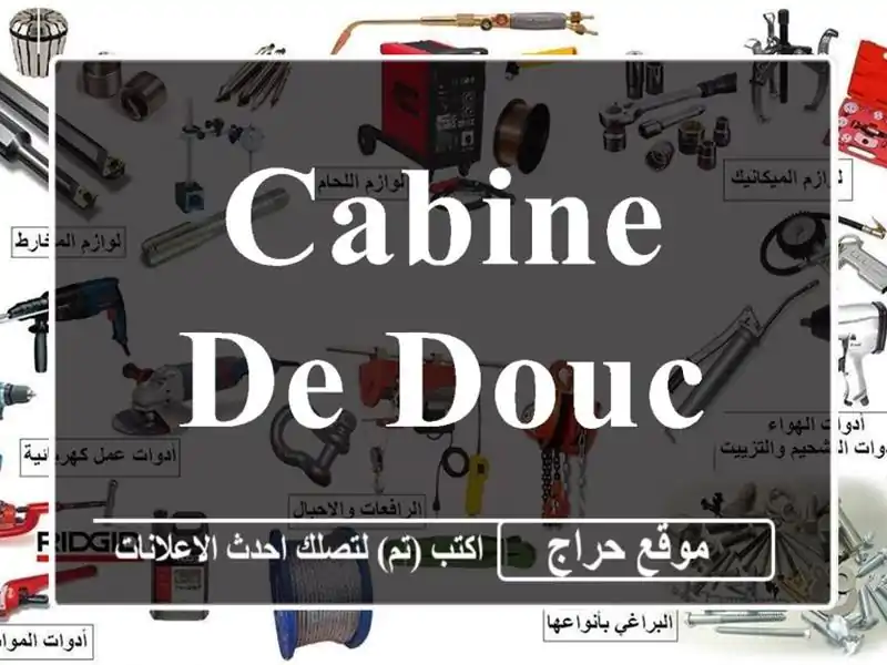 Cabine de douche