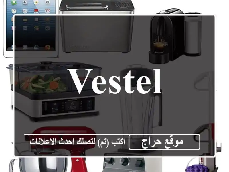 vestel