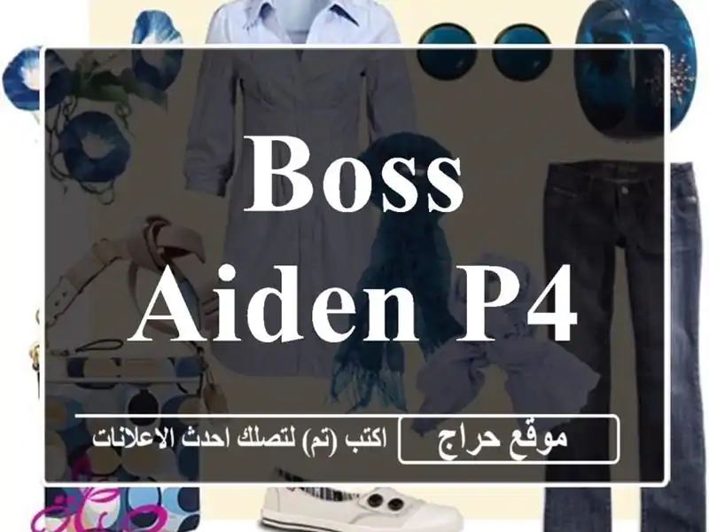 BOSS Aiden P44